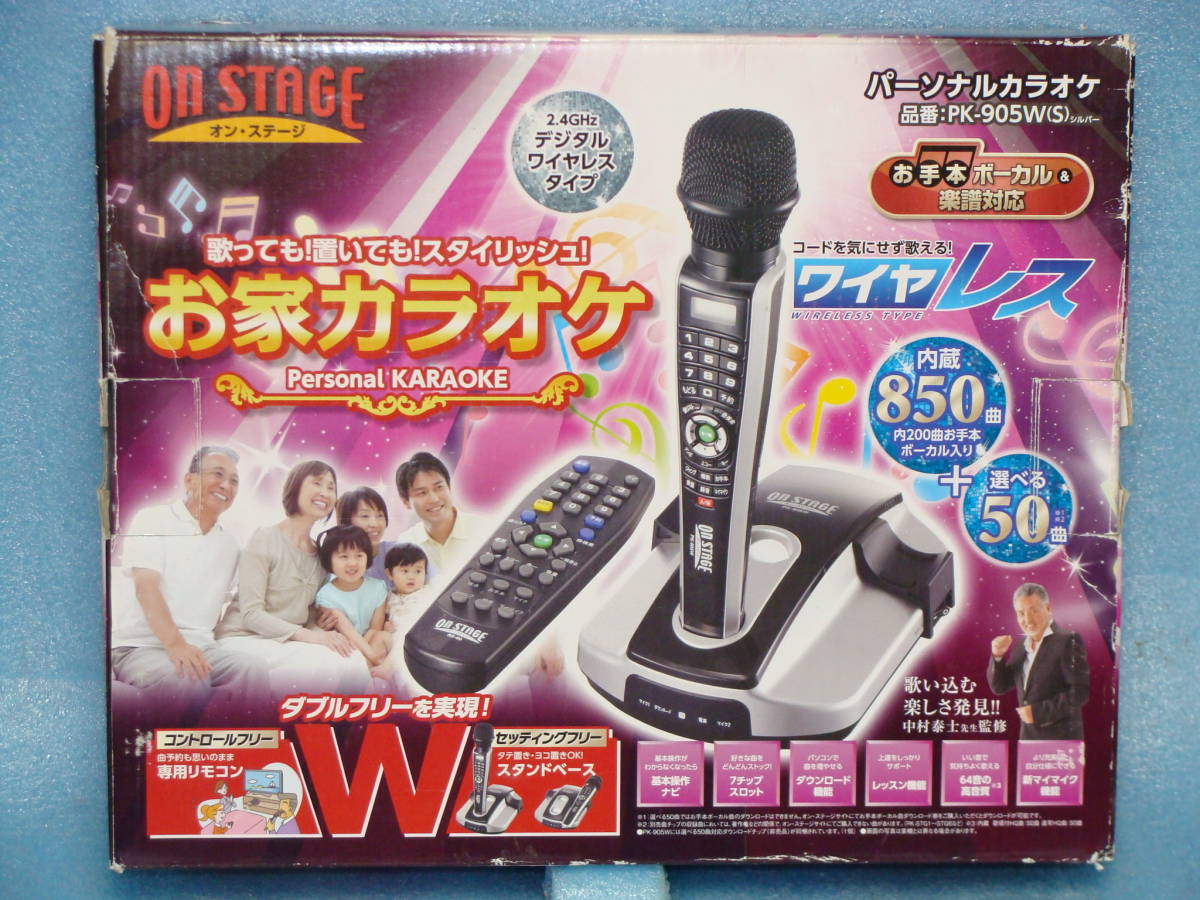 ☆動作確認済 850曲内蔵 ON STAGE PK-905W 動画取込/字幕音程