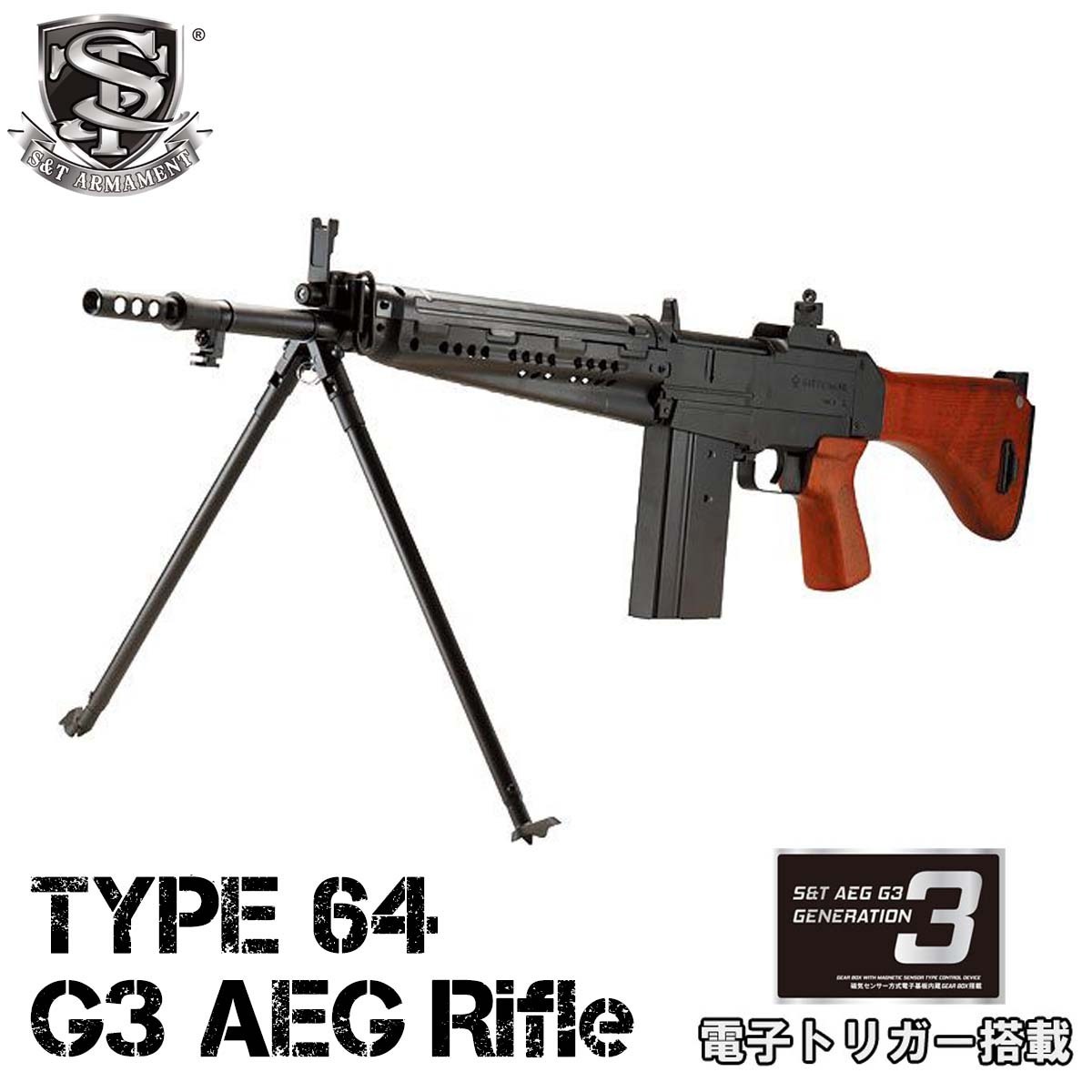 東京マルイ 電動ガン AK47βスペツナズ 5612】カスタム品 東京マルイ製