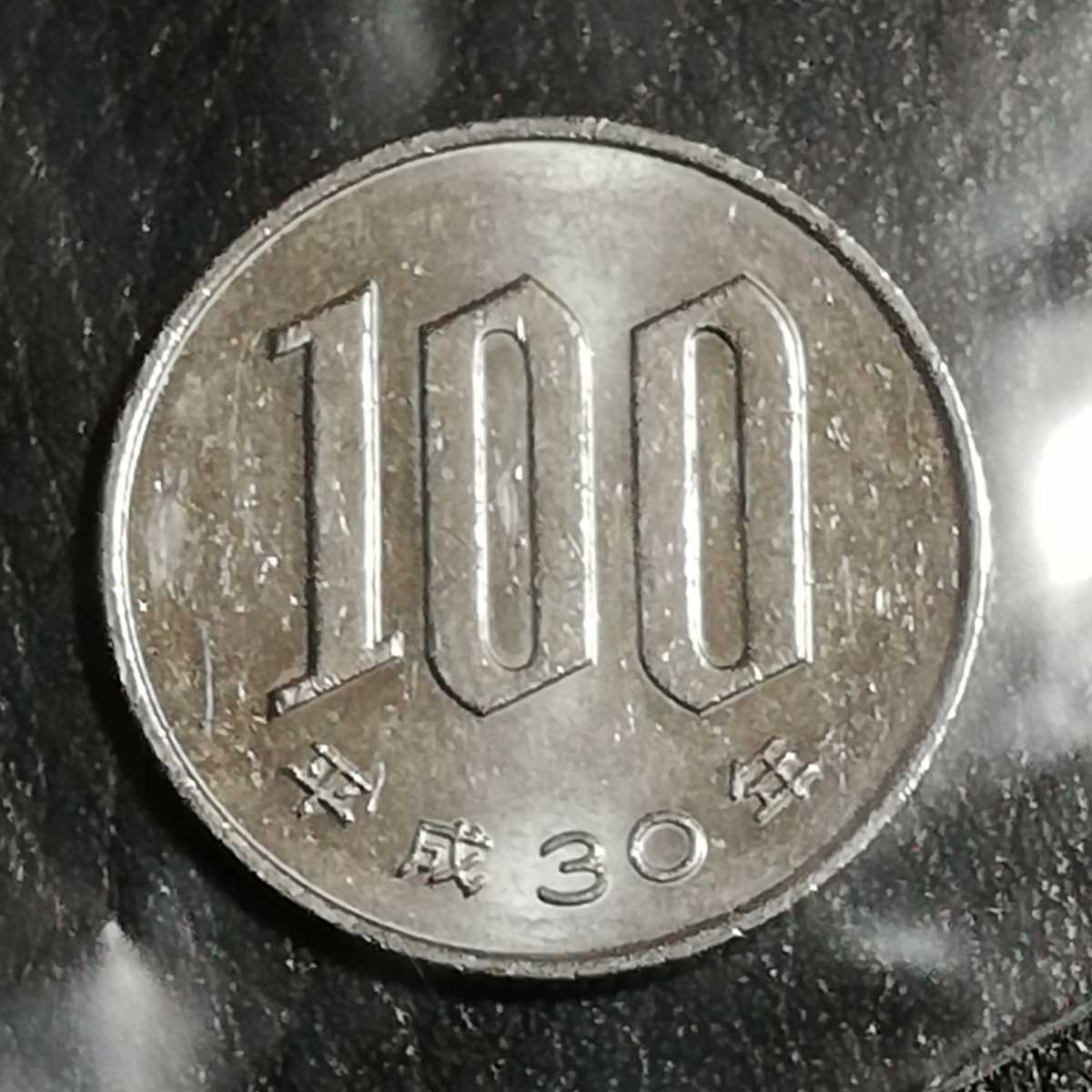 エラーコイン Yahoo!オークション -「エラーコイン 打刻ズレ(100円)｜売買された 打刻ミス 保存版エラーコイン の種類一覧！買取価格・価値・平均相場まとめ エラーコイン 100円硬貨 打刻ミス 打刻ズレ