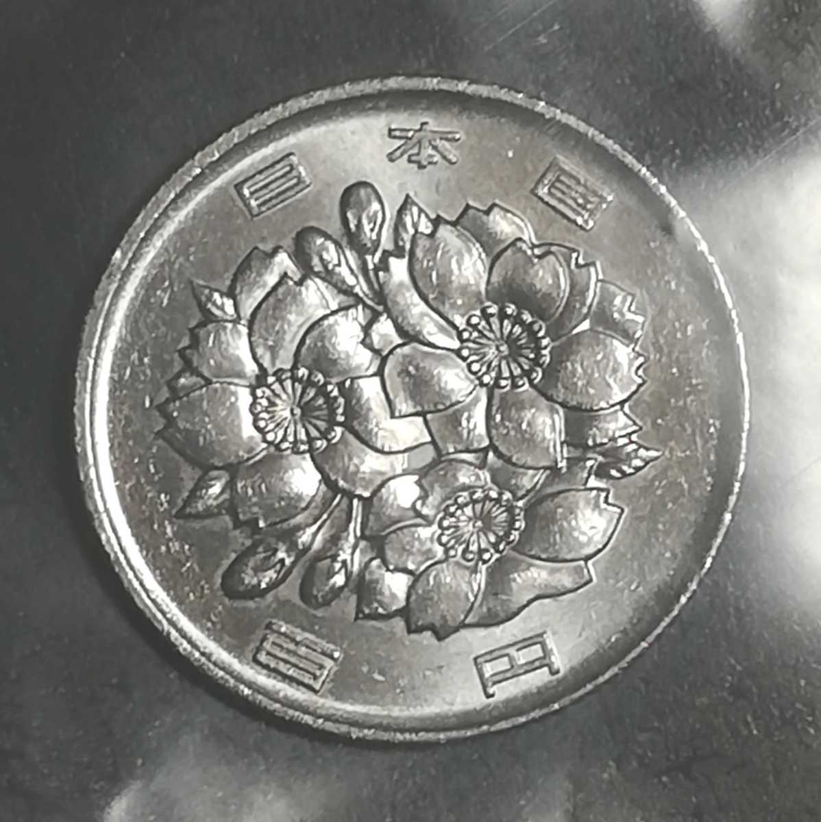 エラーコイン Yahoo!オークション -「エラーコイン 打刻ズレ(100円)｜売買された 打刻ミス 保存版エラーコイン の種類一覧！買取価格・価値・平均相場まとめ エラーコイン 100円硬貨 打刻ミス 打刻ズレ