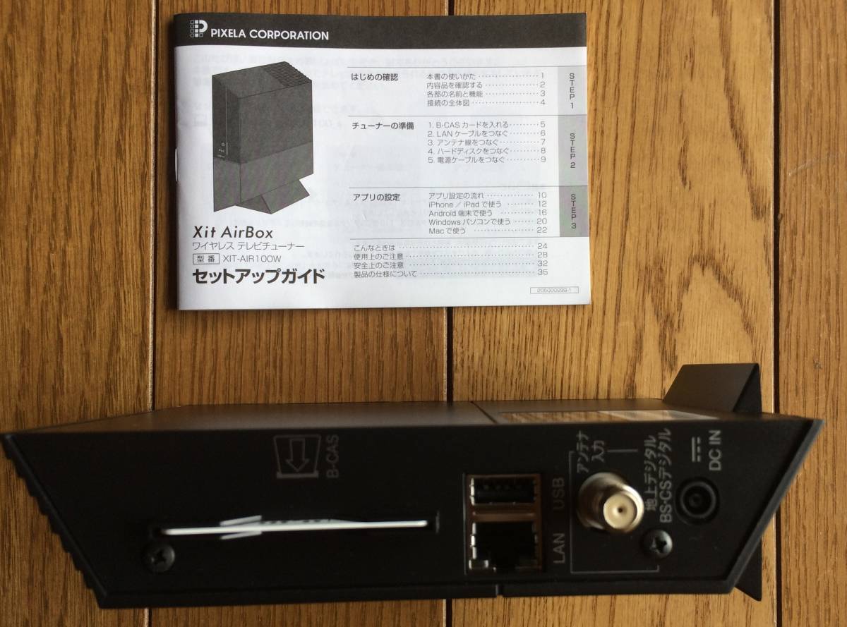 テレビ・映像機器 Xit AirBox 本体 + 付属品