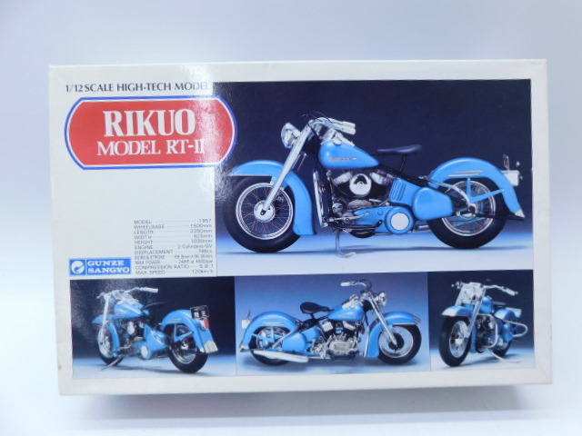 HOT，本物保証 A2668 グンゼ産業 RIKUO MODEL RT-II 陸王 1/12 GUNZE SNAGYO オートバイ プラモ プラモデル 未組立(オートバイ)｜売買されたオークション情報、yahooの商品情報をアーカイブ公開 - オークファン その他