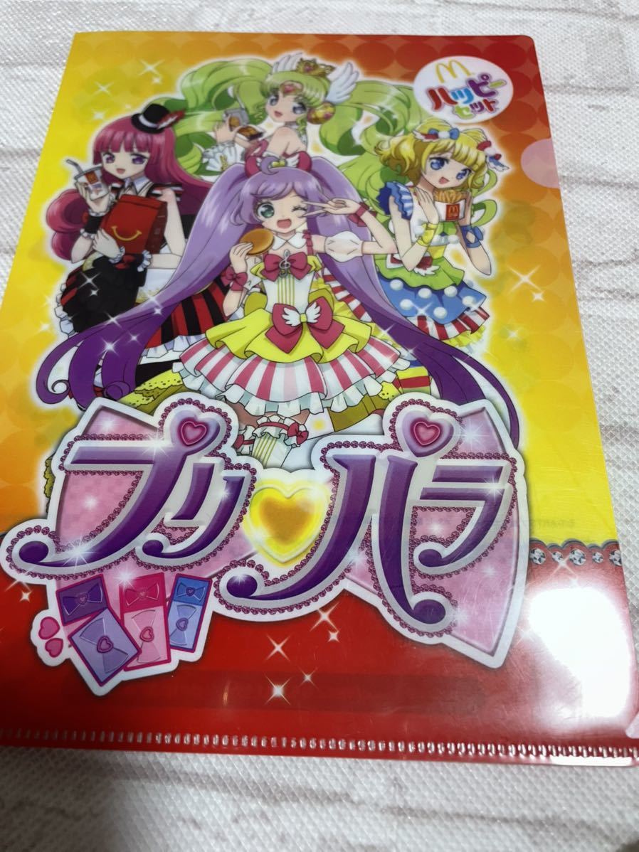 プリパラ マクドナルドハッピーセット付属ミニクリアファイル(プリズム
