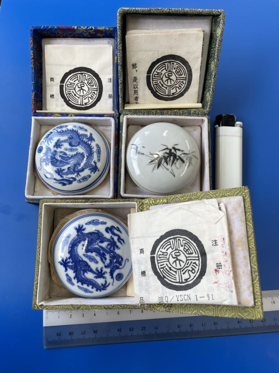 激安大特価，高品質 ｂ-46 印泥 上海西冷印社 朱肉 景徳鎮 美麗 光明 青花古色一両装 ３個セット(印材)｜売買されたオークション情報、yahooの商品情報をアーカイブ公開 - オークファン 印材