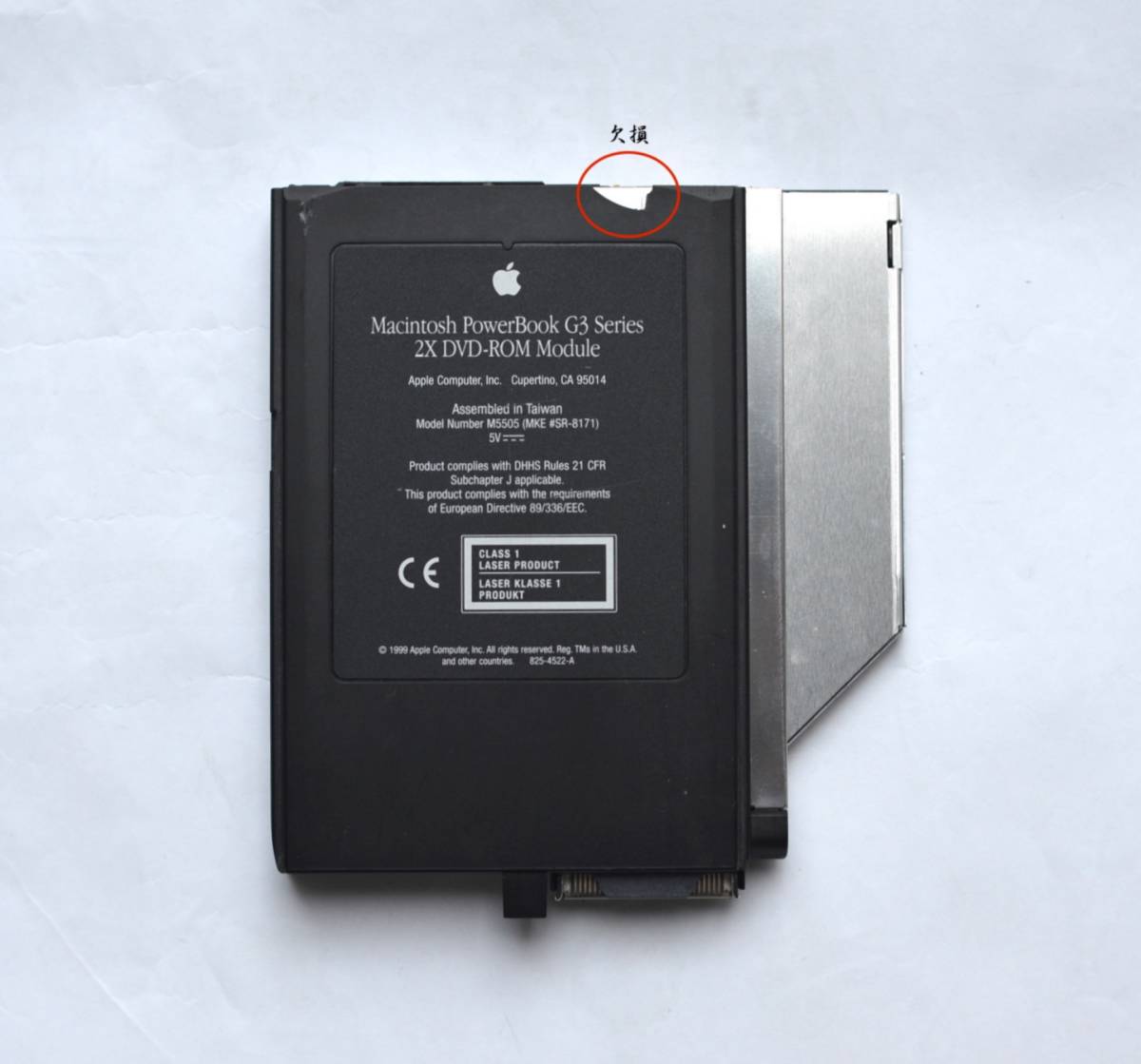 PowerBook G3 Lombard/Pismo用 CD-R/RW/DVD-ROM ドライブユニット 