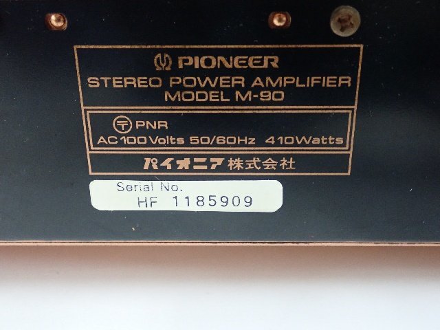 PIONEER パイオニア M-90 ステレオパワーアンプ ∴ 65C7C-2 パイオニア