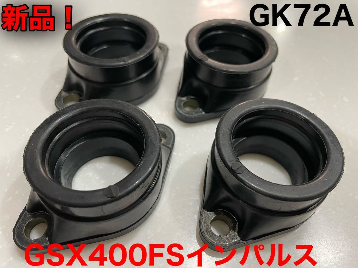 クラッチカバー 絶版バイク部品専門店BRC | 旧GSX400F 旧GSX400FS