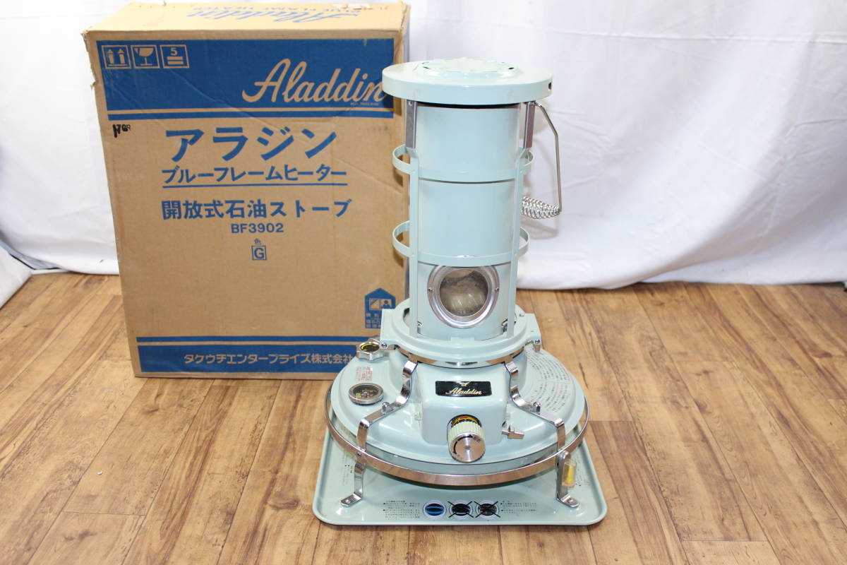 ト静】 ☆ アラジン ブルーフレームヒーター 開放式石油ストーブ 