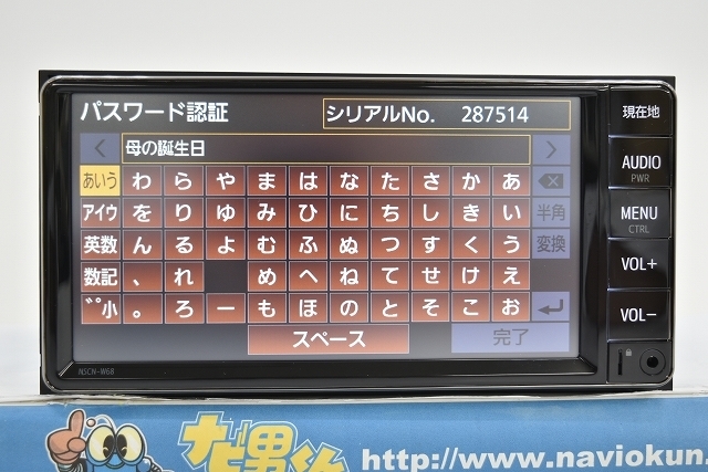イ ☆27966☆トヨタ純正【ジャンク品】21年/メモリーナビ/NSCN-W68◇◇M