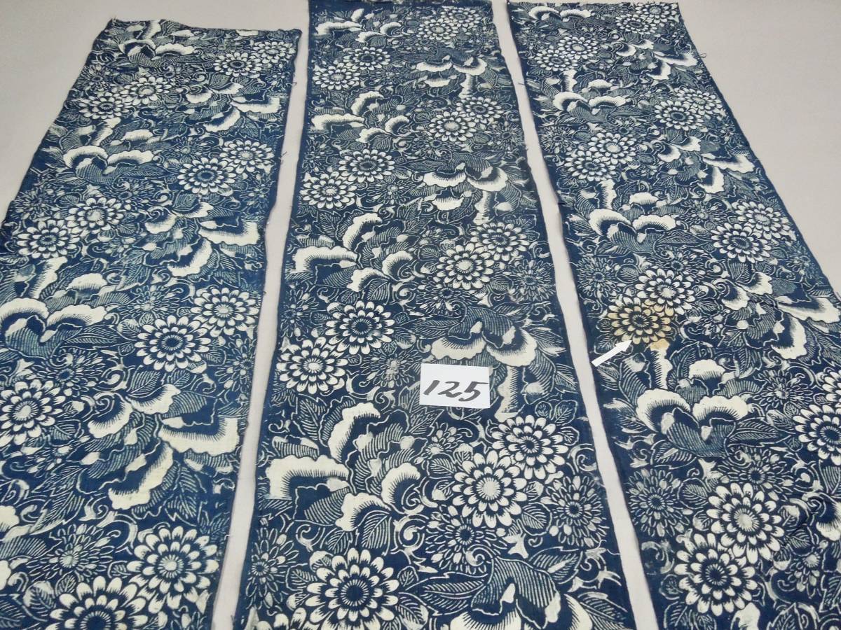 新作入荷，人気 木綿織物 古布 古裂 No125 型染 菊唐草の図 藍 白 グレーの三色 古裂布 アンテーク パッチワーク リメイク(リメイク素材)｜売買されたオークション情報、yahooの商品情報をアーカイブ公開 - オ リメイク素材