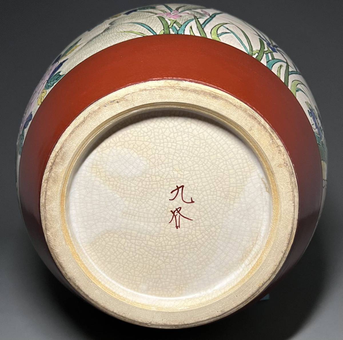 Yahoo!オークション -「九谷焼 花瓶 孔雀」(花器、壷) (九谷)の落札