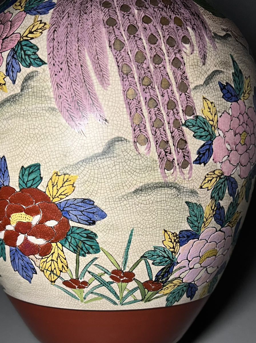 Yahoo!オークション -「九谷焼 花瓶 孔雀」(九谷) (日本の陶磁)の落札