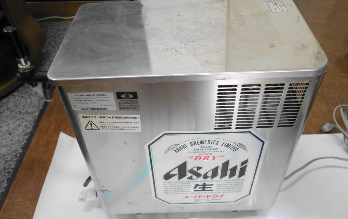 ホシザキ　ビールサーバー（中古品） ホシザキ生ビールディスペンサー中古 ビール ビールサーバー 中古 2026