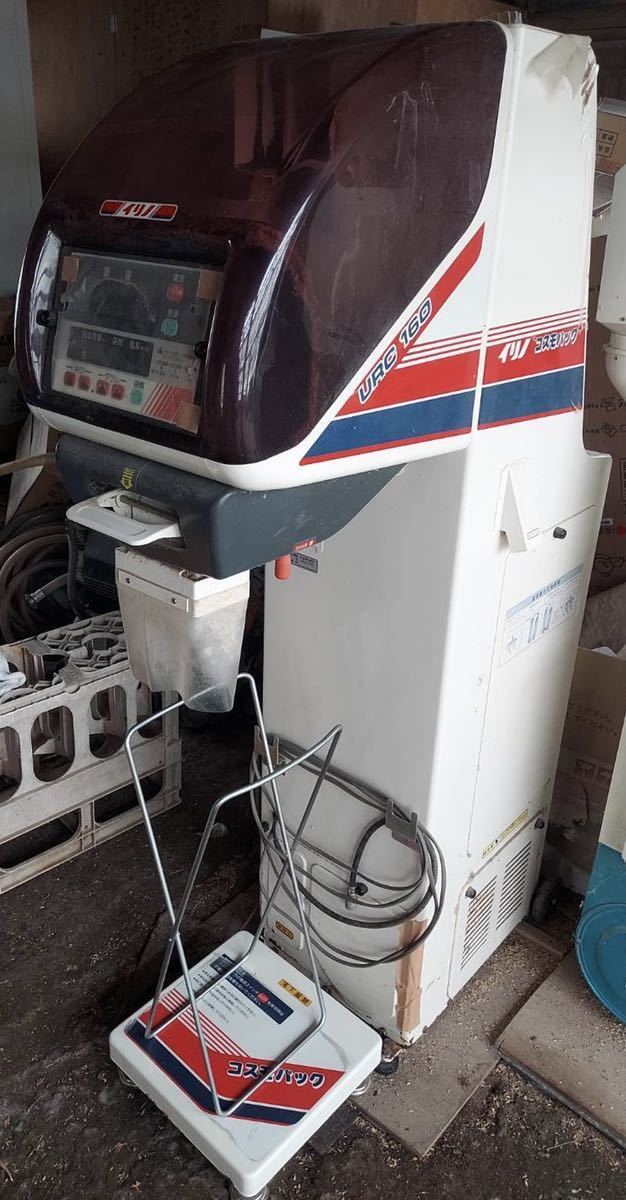 岩手 イリノ 自動選別計量機 URC160 コスモパック 単相100V 米選機 