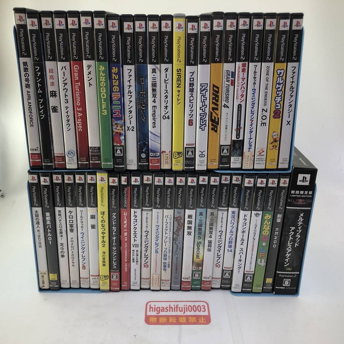 1円 46点セット Ps2ソフトまとめ グラセフ ぼくのなつやすみ2 真 三國無双 サルゲッチュ2 ウイイレ Ff ドラクエviii みんゴル 他 アクション 売買されたオークション情報 Yahooの商品情報をアーカイブ公開 オークファン Aucfan Com 1円 46点セット Ps2ソフトまとめ グラセフ ぼくのなつやすみ2 真 三國無双 サルゲッチュ2 ウイイレ Ff ドラクエviii みんゴル 他 アクション 売買されたオークション情報 Yahooの商品情報をアーカイブ公開 オークファン Aucfan Com