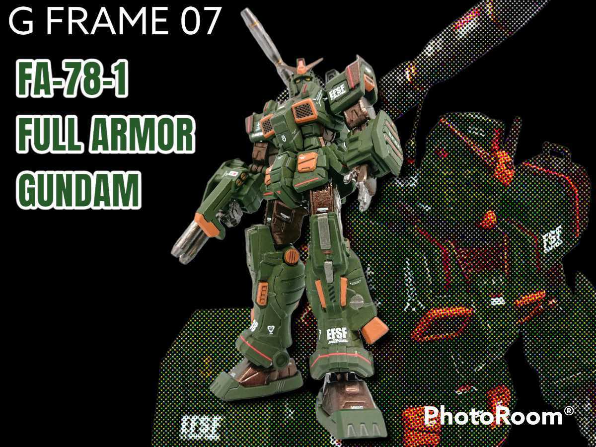 機動戦士ガンダム 07 GフレームFA FA GUNDAM ゲルググ ガンダム食玩ポータル FRAME G : GFRAME ARMOR FULL FA-78-1 Mobile フルアーマーガンダム