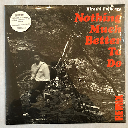 新作登場，セール 2000年 シールド Hiroshi Fujiwara / Nothing Much Better To Do REMIX 12&rdquo;EP VIJL-60052 Victor 藤原ヒロシ FRAGMENT(クラブ、ダンス)｜売買されたオークション情報、yahooの商品情報をアーカイブ公開 - オークファ その他