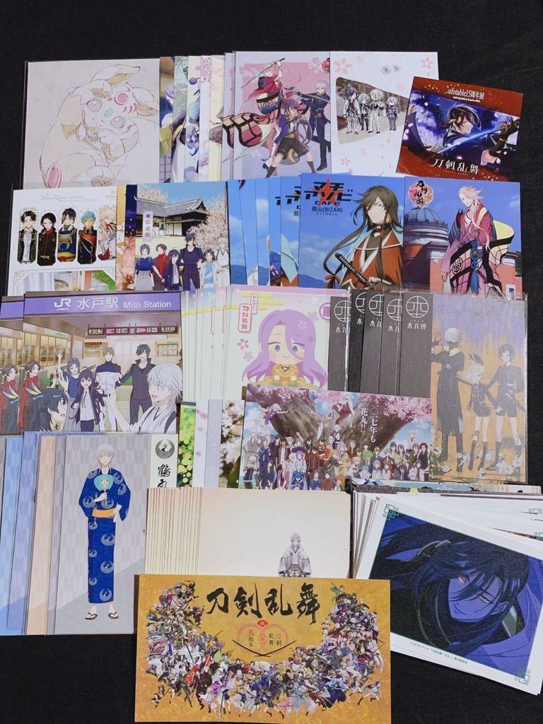 驚きの破格値，送料無料 100円スタート 刀剣乱舞 ポストカード99枚 小狐丸 石切丸 三日月宗近 岩融 今剣 鳴狐 一期一振 平野藤四郎 前田藤四 明石国行 加州清光(その他)｜売買されたオークション情報、yahooの商品情報 その他
