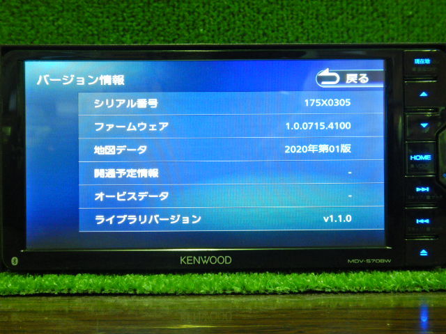 MDV-S708W ケンウッド　彩速ナビ　地図2020 KENWOOD MDV-S708W KENWOOD ケンウッド 彩速ナビ 2020年 KENWOOD メモリー