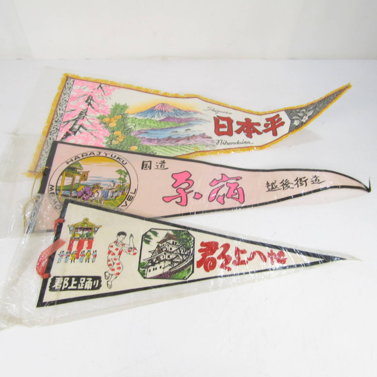 H1034 ご当地 観光土産 ペナント 36枚 まとめ売り お土産 観光地 旅行 記念 昭和レトロ 民芸品 コレクション リサイクル その他 売買されたオークション情報 Yahooの商品情報をアーカイブ公開 オークファン Aucfan Com