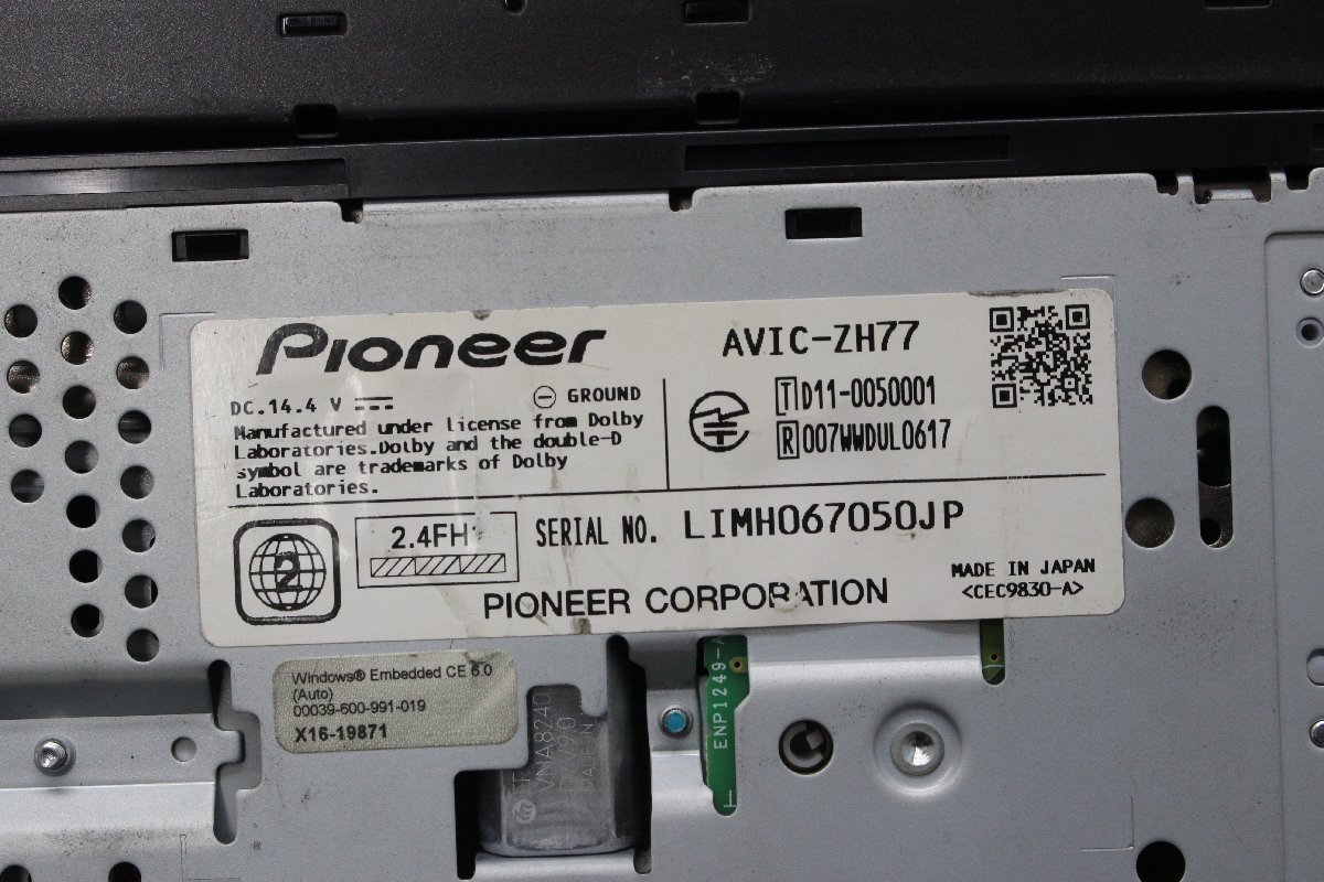 カロッツェリア ジャンク AVIC-ZH77 HDD ナビ 地デジ HDDナビ 公式通販