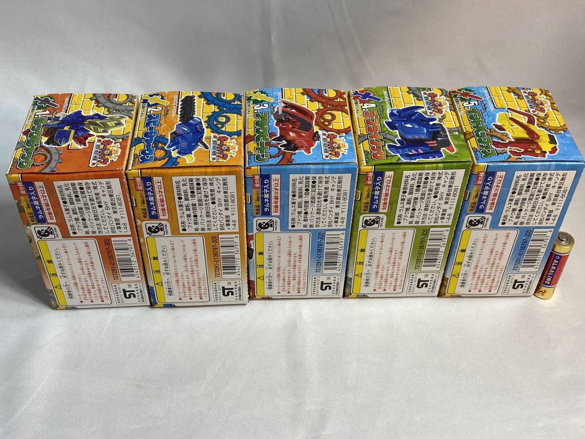 同梱不可/全5種食玩合体アニマバトラスキーボッツ封印城の秘密ラック 