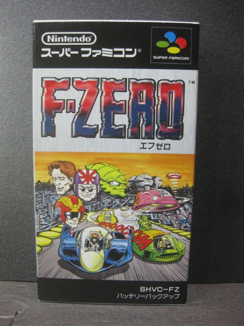 SFC【新品/長期保管品/未使用】（F-ZERO エフゼロ）スーパーファミコン 