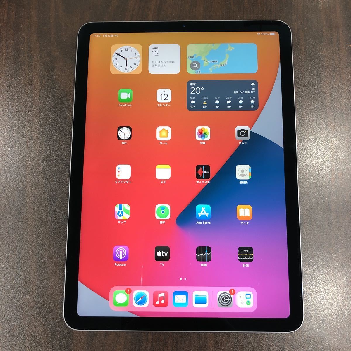 iPad Air 第4世代(Wi-Fiモデル)＋Apple pencil第2世代 【公式通販】