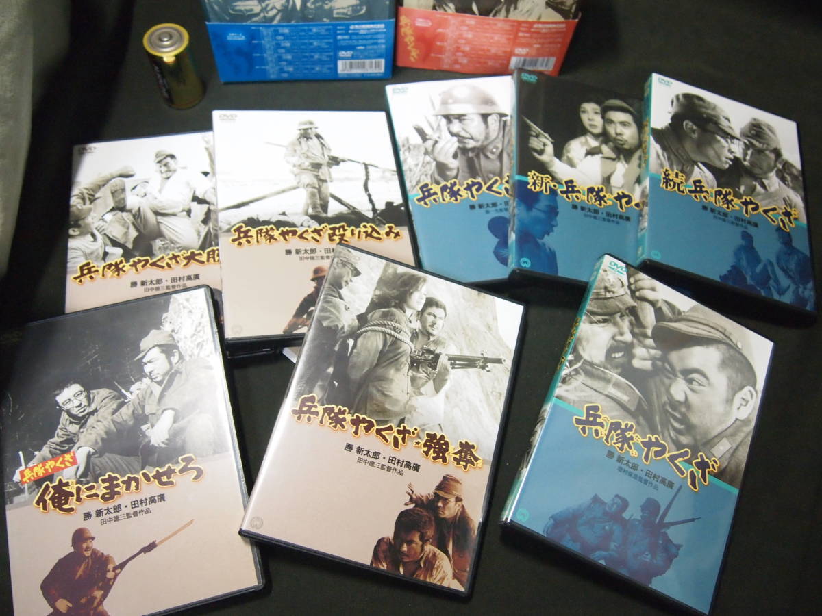 特価 定価￥33600中古 大映 兵隊やくざ DVD・BOX 上巻+下巻