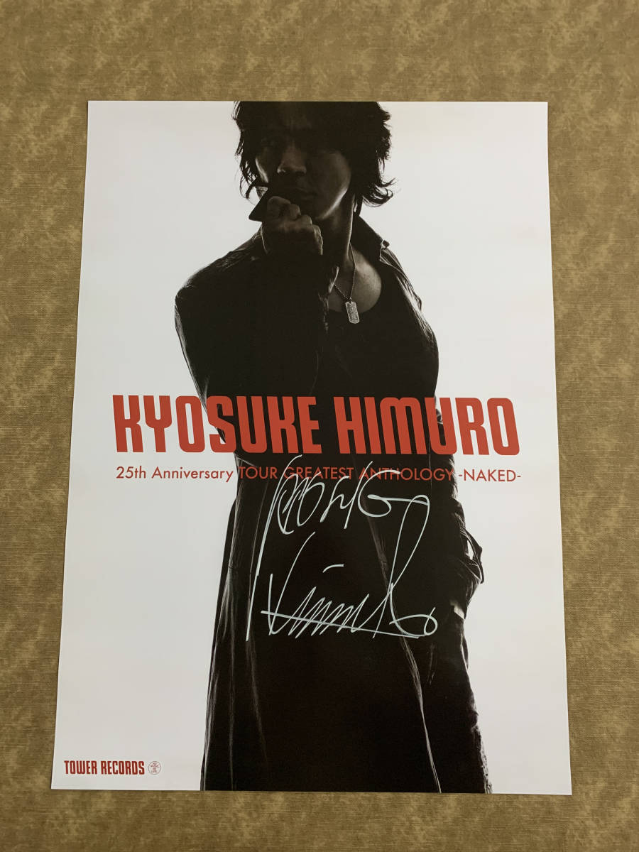 氷室京介 GREATEST Anniversary 25th - Yahoo!オークション