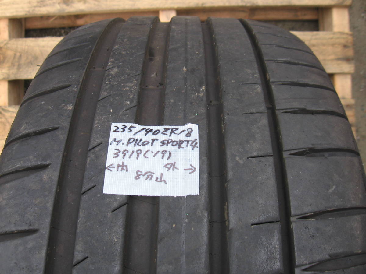 ミシュラン PILOT XL MICHELIN 0 SPORT 235&frasl;40ZR18 235&frasl;40R18 パイロット (95Y) 1 2 3 2026年最新Yahoo!オークション タイヤ 235／40r18の通販