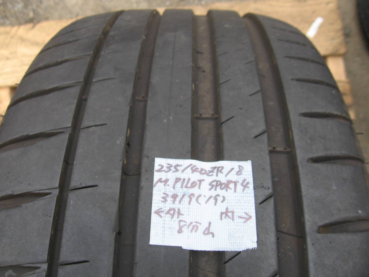 ミシュラン PILOT XL MICHELIN 0 SPORT 235&frasl;40ZR18 235&frasl;40R18 パイロット (95Y) 1 2 3 2026年最新Yahoo!オークション タイヤ 235／40r18の通販