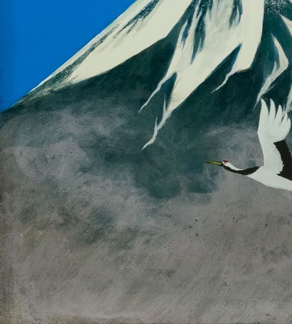 □加山又造□日本画 岩彩 肉筆『富士に鶴』表サイン(印譜) 共シール