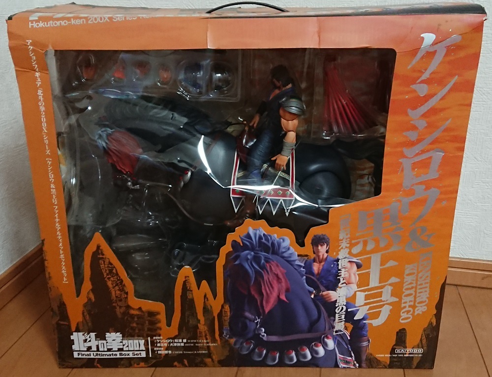 ☆即発送☆開封品 北斗の拳200X 海洋堂 北斗の拳 ケンシロウ＆黒王号