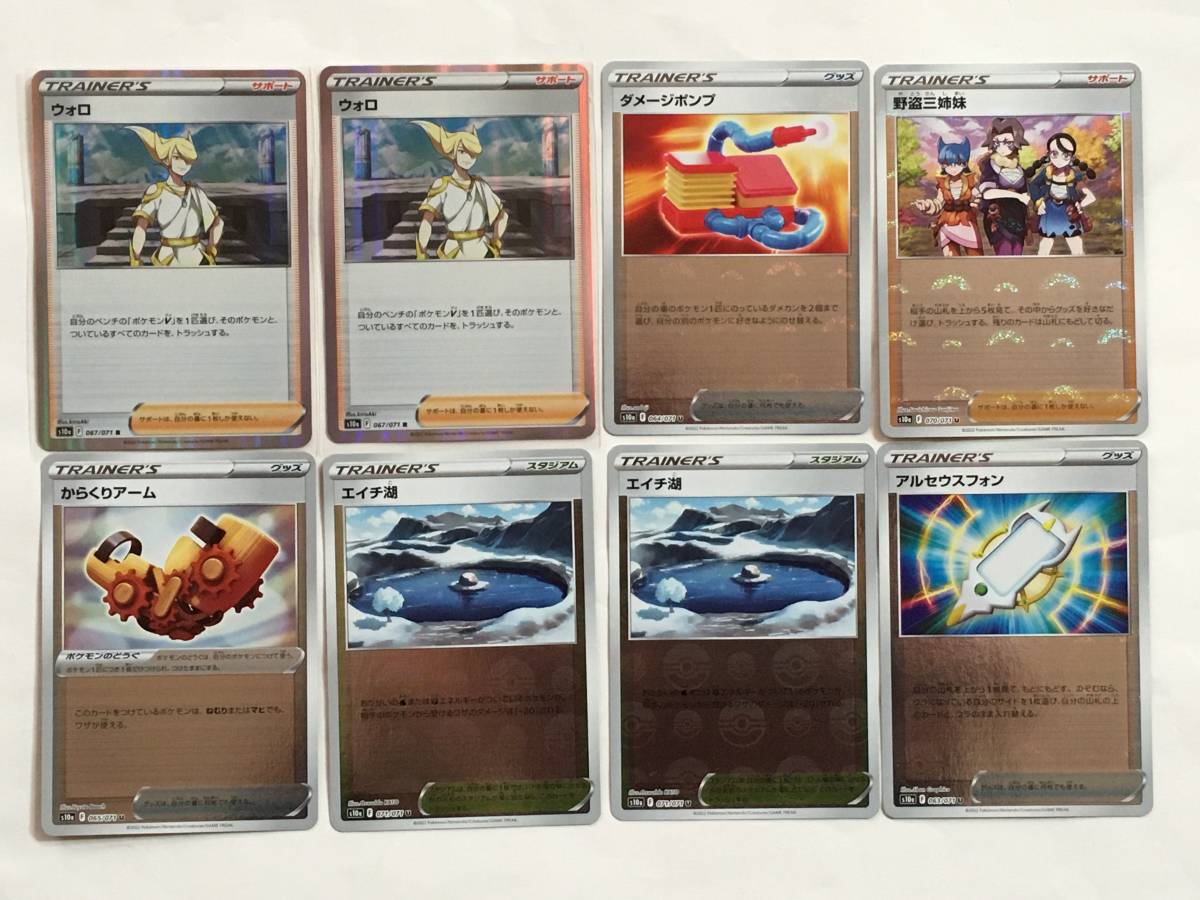 のトレーナ ポケカ まとめ売り ダークファンタズマ追加 さらにトレーナーカード追加 Hltbo M カテゴリー