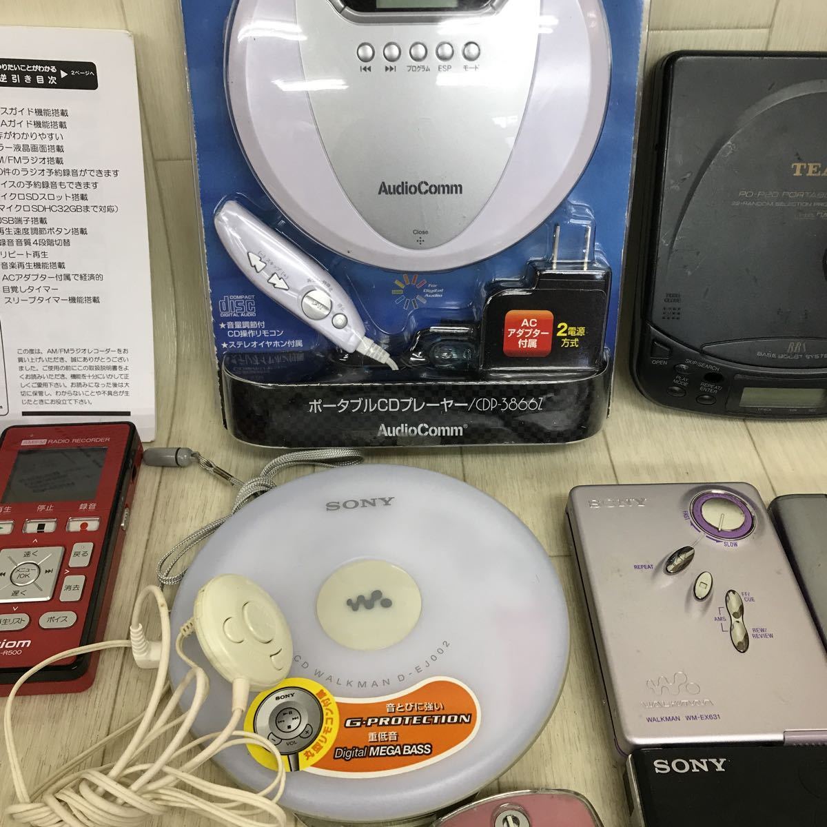 B0291 ソニー ウォークマン カセットプレーヤー 等 音響機器 大量 