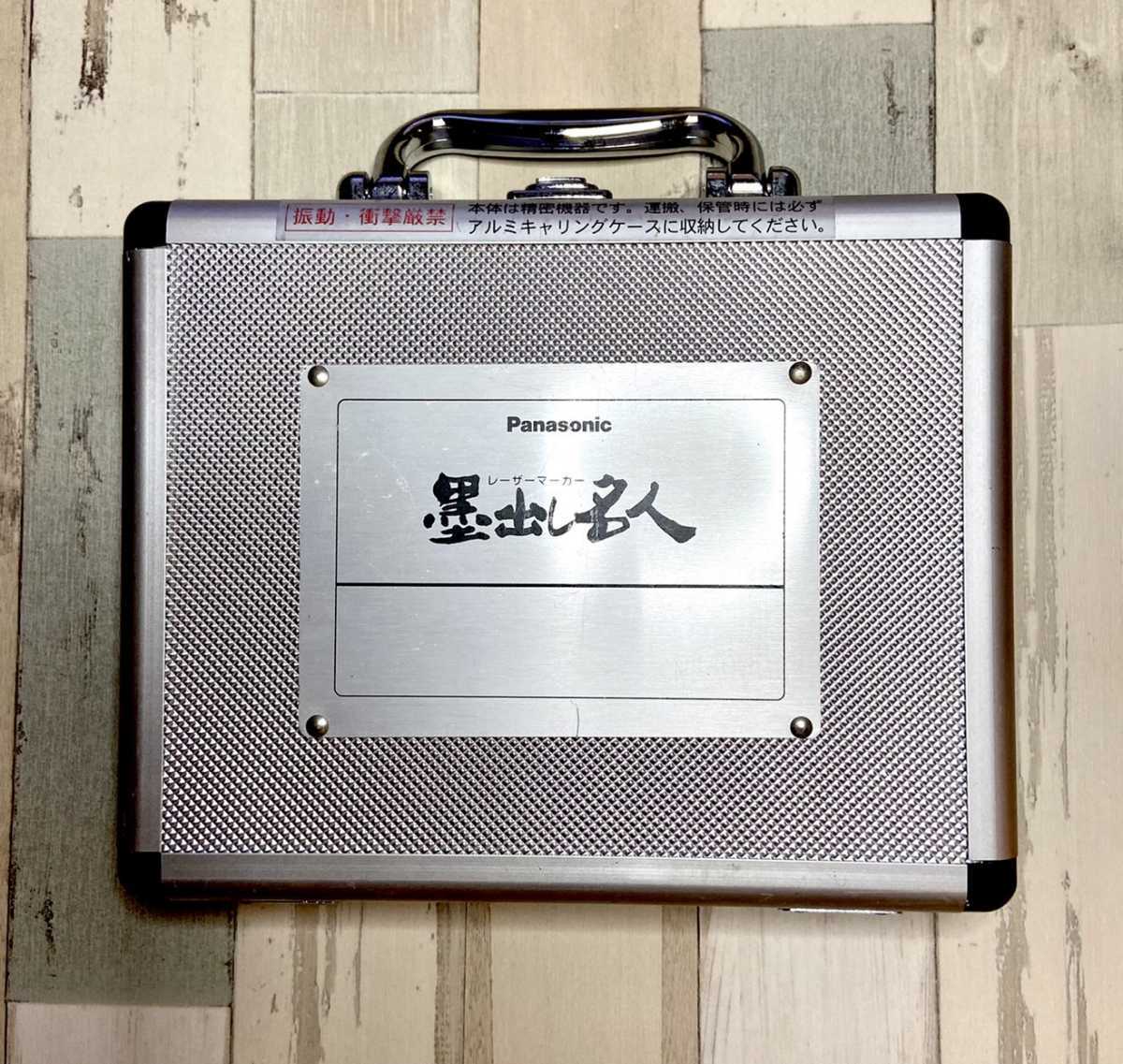 Panasonic レーザーマーカー BTL1100G ケース付き ☆比較的綺麗 Panasonic レーザーマーカー BTL1100G ケース付き ☆比較的綺麗