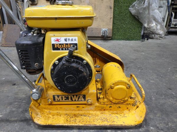 ◎明和 バイブロプレート KP-6