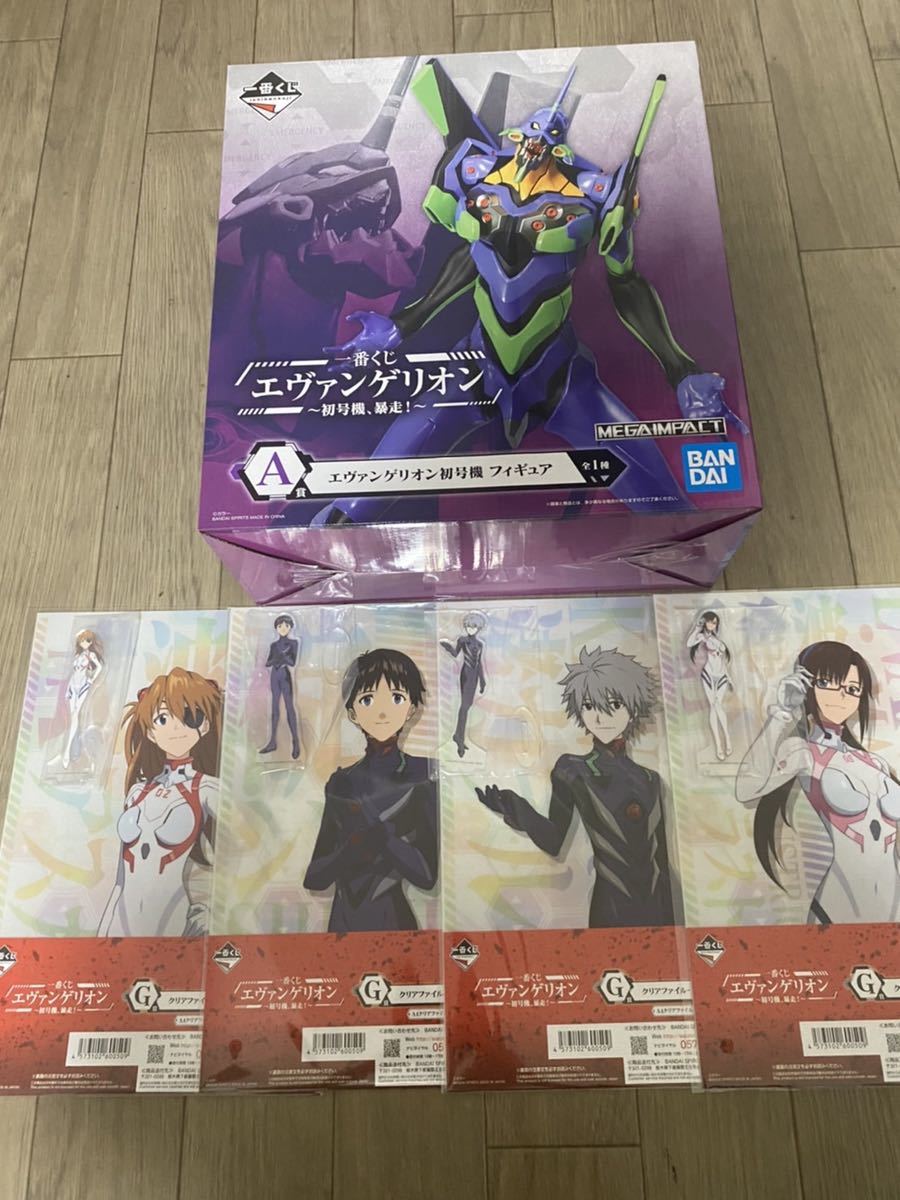 一番くじ エヴァンゲリオン 初号機 暴走 A賞 初号機 E賞 G賞セット 新世紀エヴァンゲリオン 売買されたオークション情報 Yahooの商品情報をアーカイブ公開 オークファン Aucfan Com
