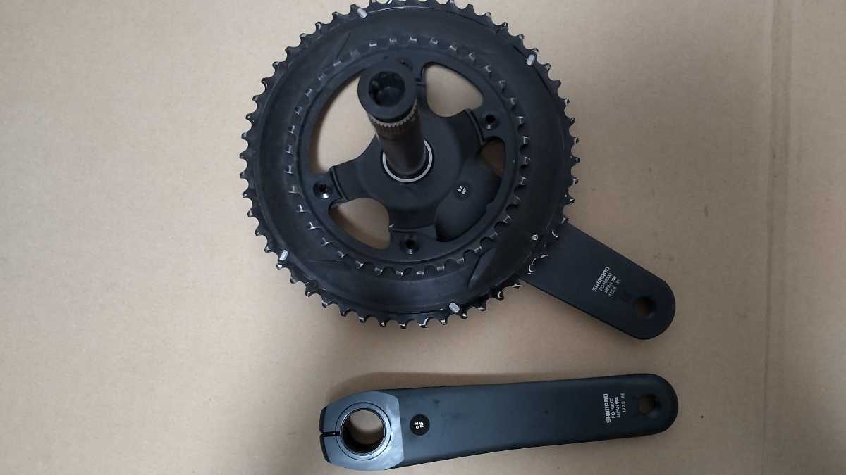 シマノ アルテグラ FC-R8000 172.5mm 52/36 shimano ultegra クランク 