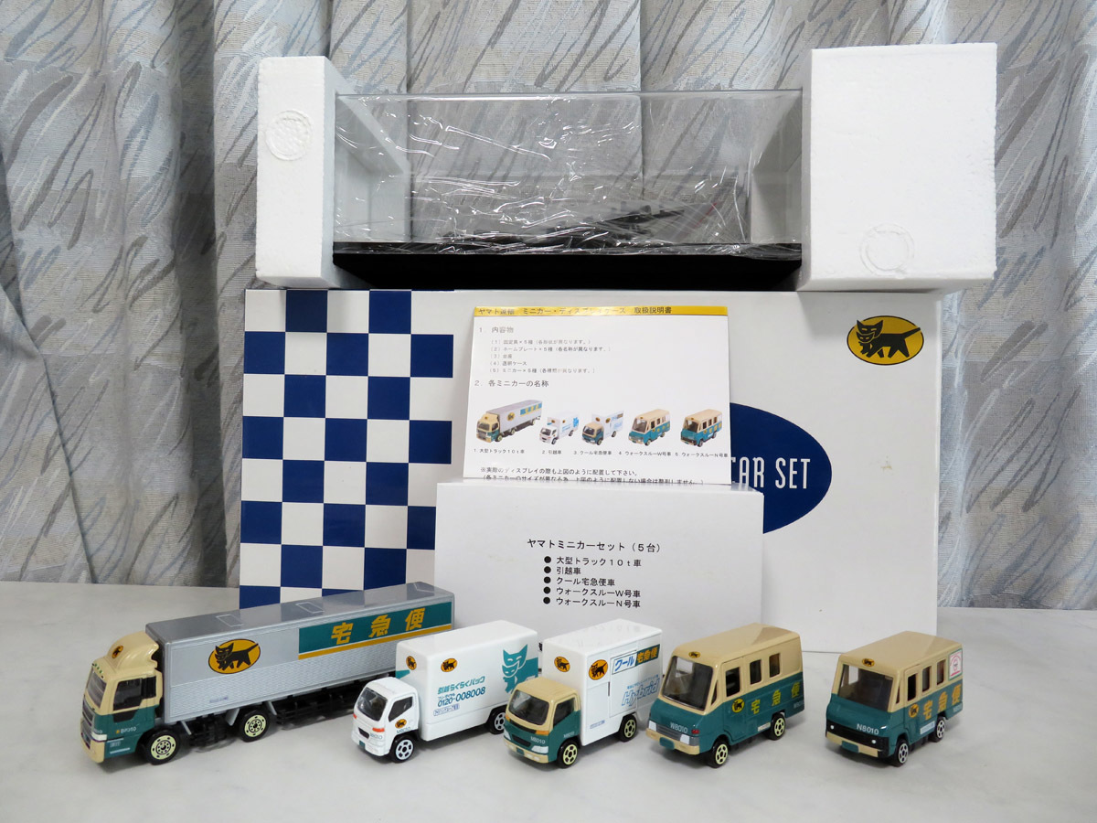 【定番，お買い得】 非売品 クロネコヤマト ミニカー 5台+ディスプレイケース セット(商用車、公用車)｜売買されたオークション情報、yahooの商品情報をアーカイブ公開 - オークファン 商用車、公用車