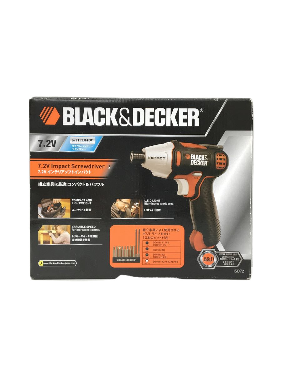 【爆買い，人気SALE】 BLACK+DECKER 電動工具/インパクトドライバー/7.2V(電動工具セット)｜売買されたオークション情報、yahooの商品情報をアーカイブ公開 - オークファン 電動工具セット