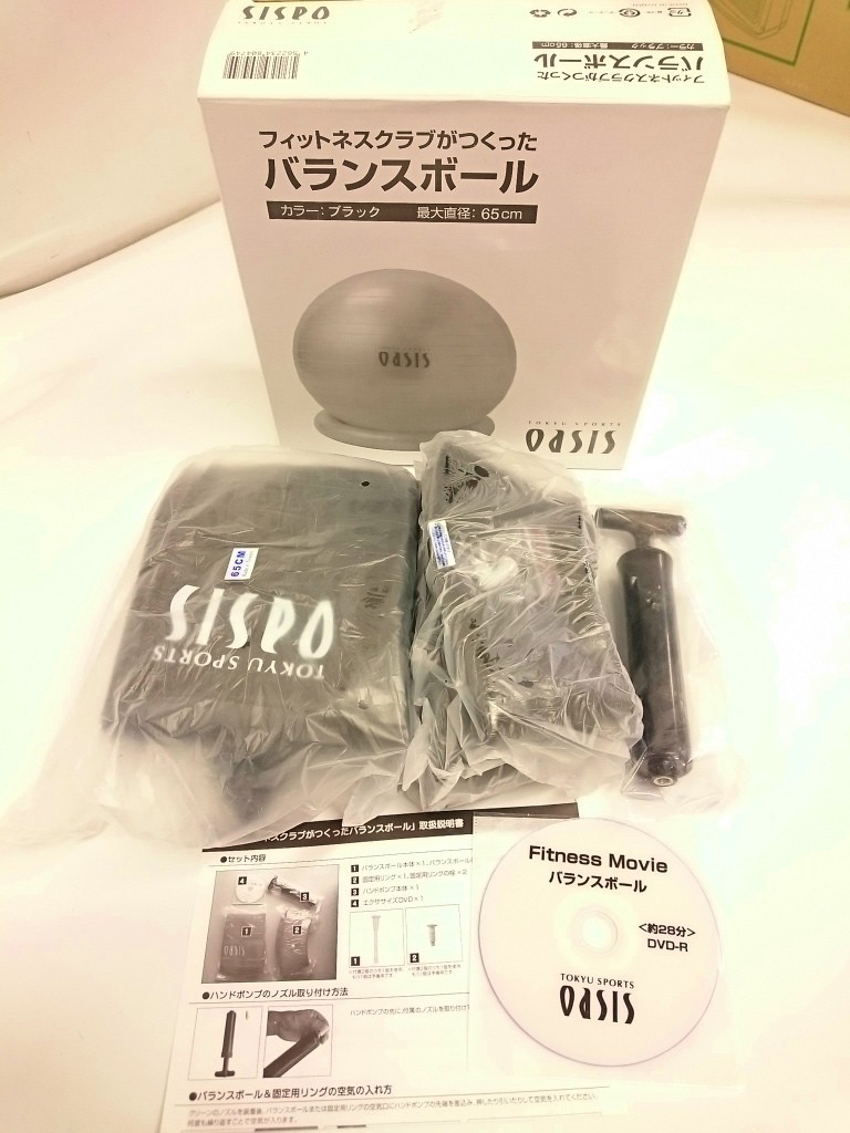 オアシス Oasis バランスボール Dvd付 カラーブラック 65cm 南d0402 34 エクササイズ用品 売買されたオークション情報 Yahooの商品情報をアーカイブ公開 オークファン Aucfan Com