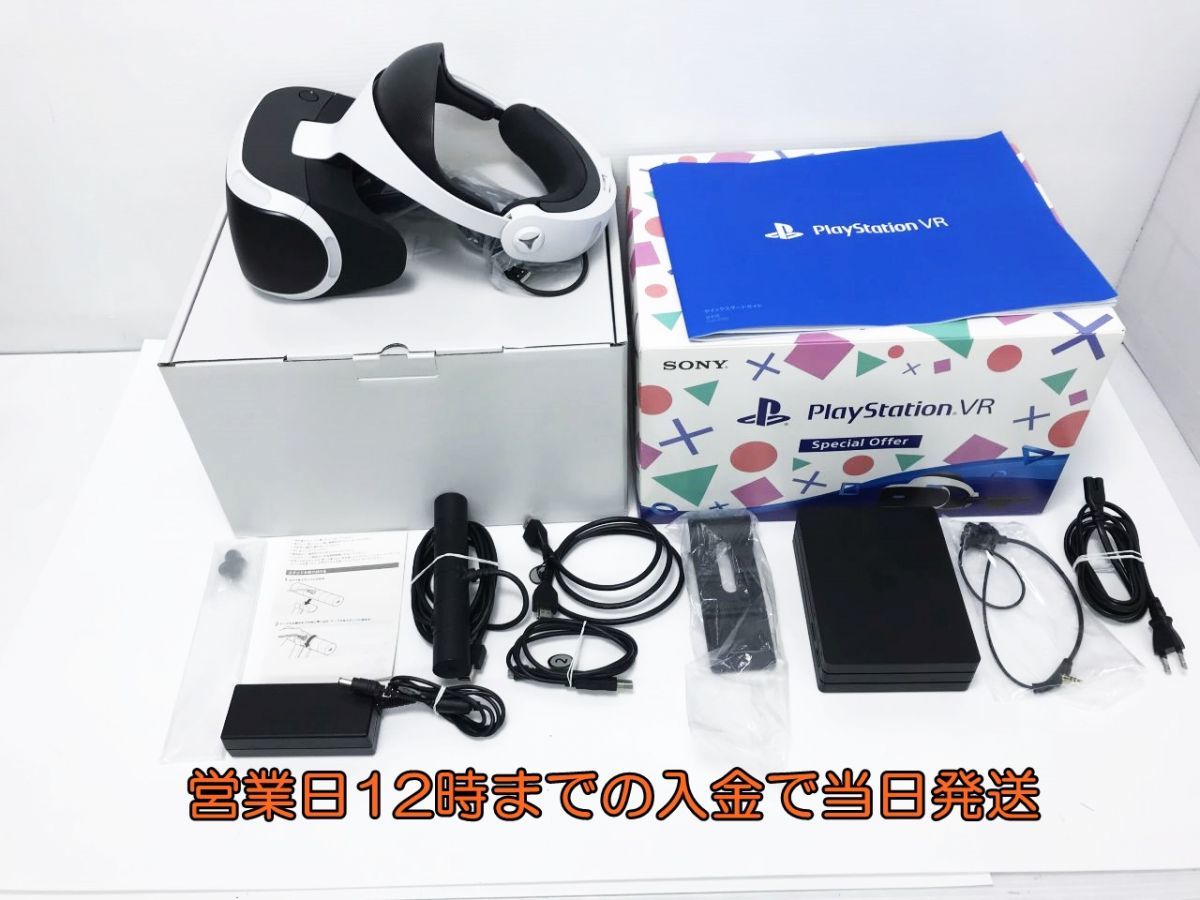 PlayStation VR vr -psvr 2026年最新Yahoo!オークション 未開封 未使用 