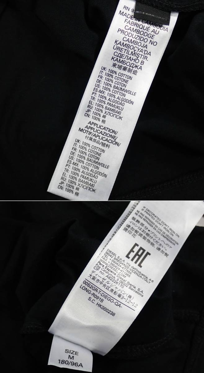 ディーゼル DIESEL ロンt（Tシャツ・カットソー｜トップス ロンT ホワイト サイズ:L ロングスリーブTシャツ (ディーゼル) 公式通販 クルーネック ロングスリーブ 今期新作 ブランド メンズ XS 2024年春夏
