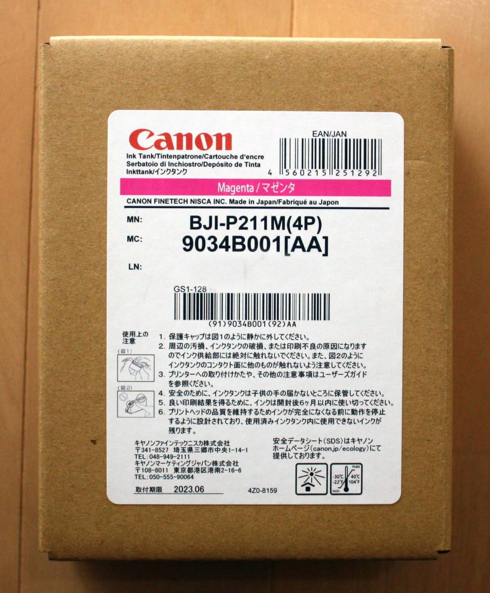 【大人気，人気セール】 取付期限内 キヤノン インクタンク マゼンタ 赤色に近い色 純正プリンタータンク BJI-P211M 4P 9034B001 ４個入り CX-G2400用canon(キヤノン)｜売買されたオークション情報、yahooの商品情報をアーカイ キヤノン