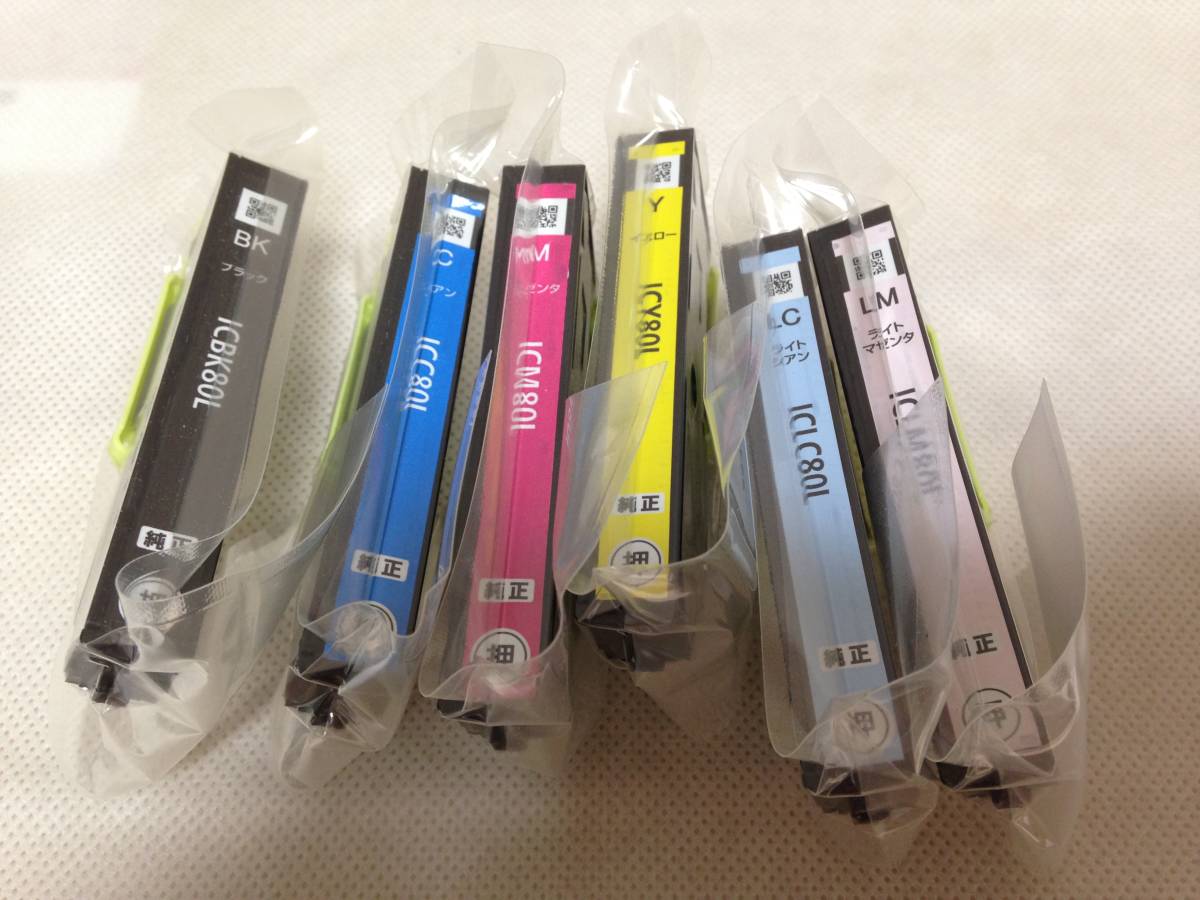IC6CL80L エプソン とうもろこし EPSON 純正 IC6CL80 6色パック インク 