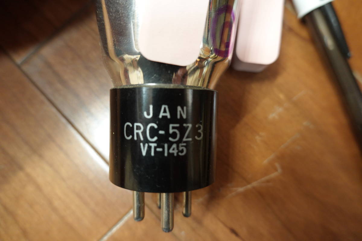 新品測定済　竿釣りJAN整流管RCA 5Z3