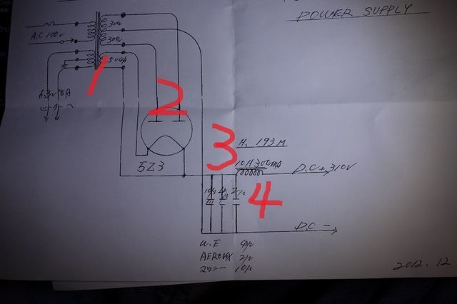 新品測定済　竿釣りJAN整流管RCA 5Z3