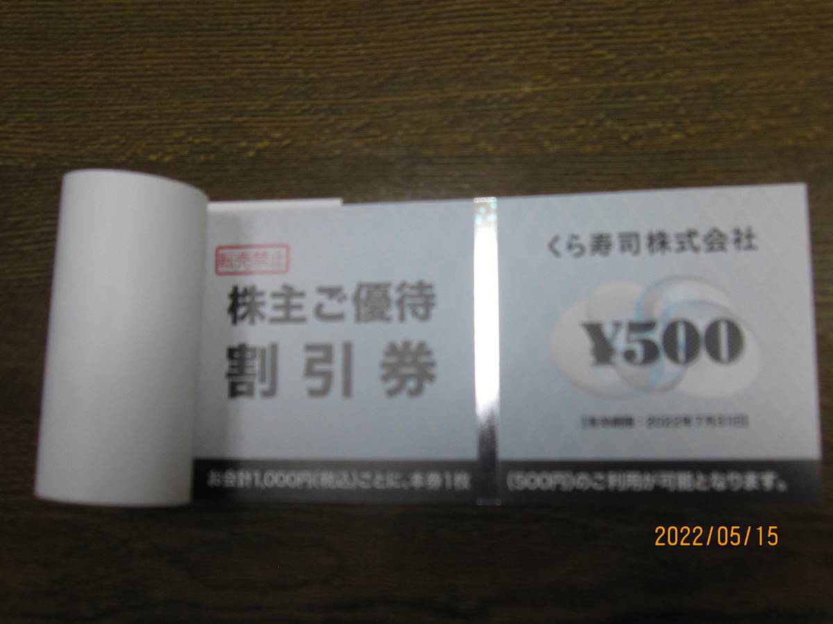 u1051619282.1